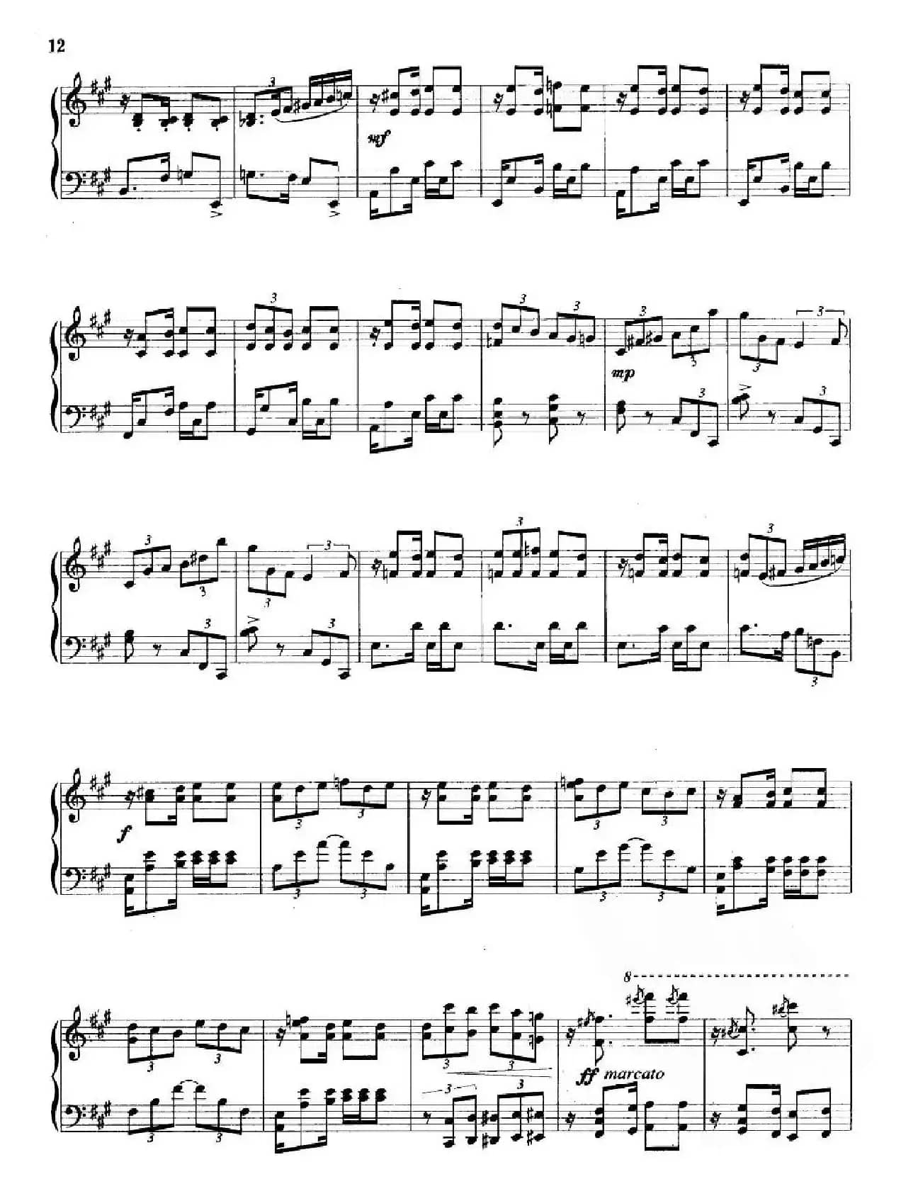 第二新疆组曲：塔吉克鼓舞