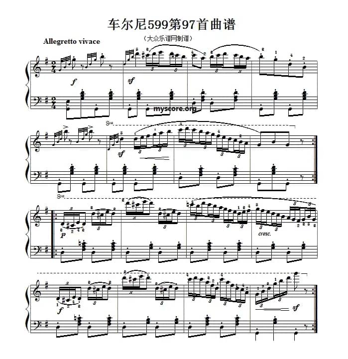 车尔尼599第97首曲谱及练习指导
