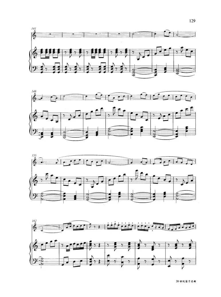 春风遍江南（钢琴伴奏谱）