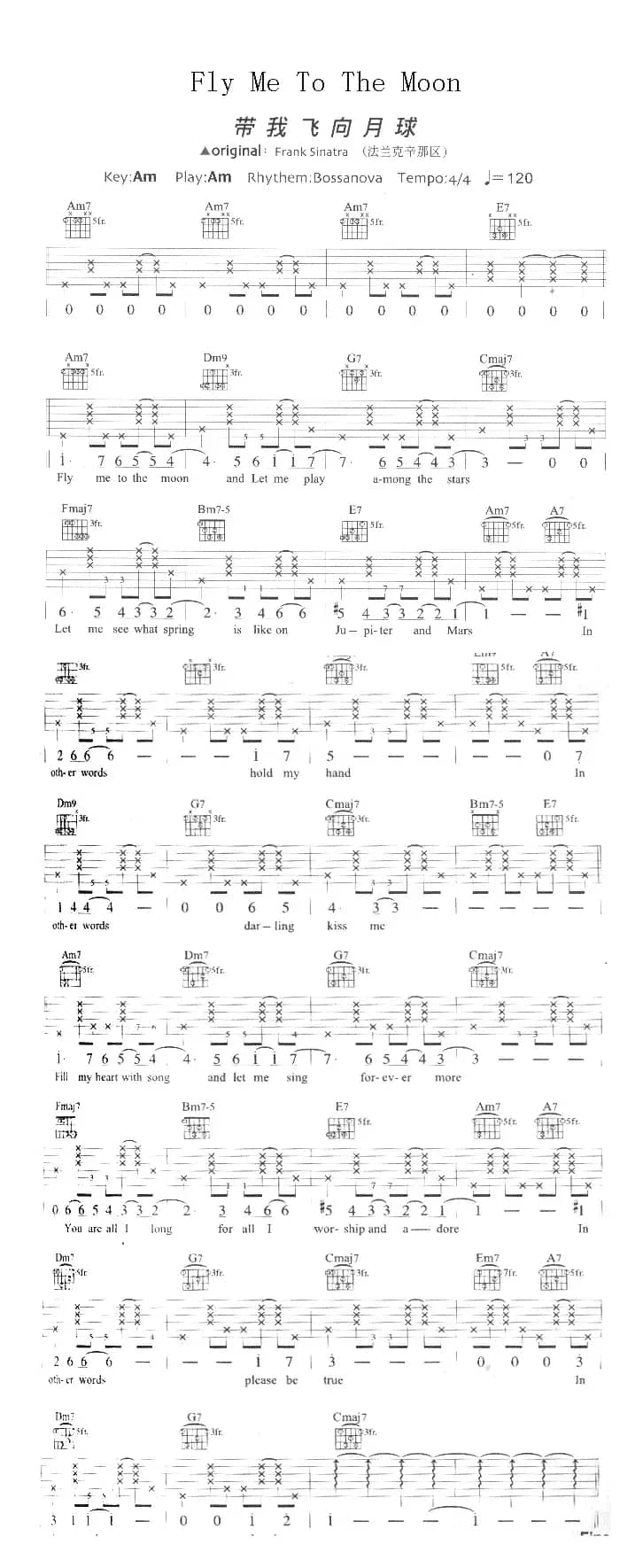 Fly Me To The Moon（带我向月球飞）