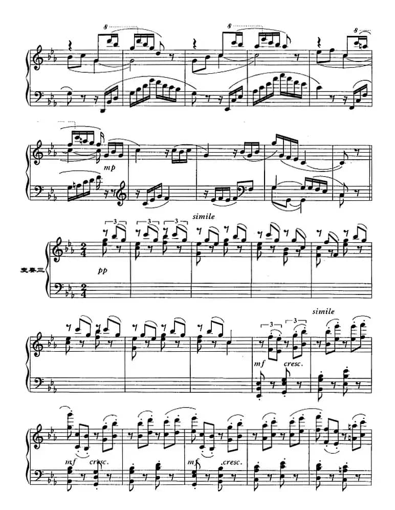 变奏曲（马剑平作曲版）