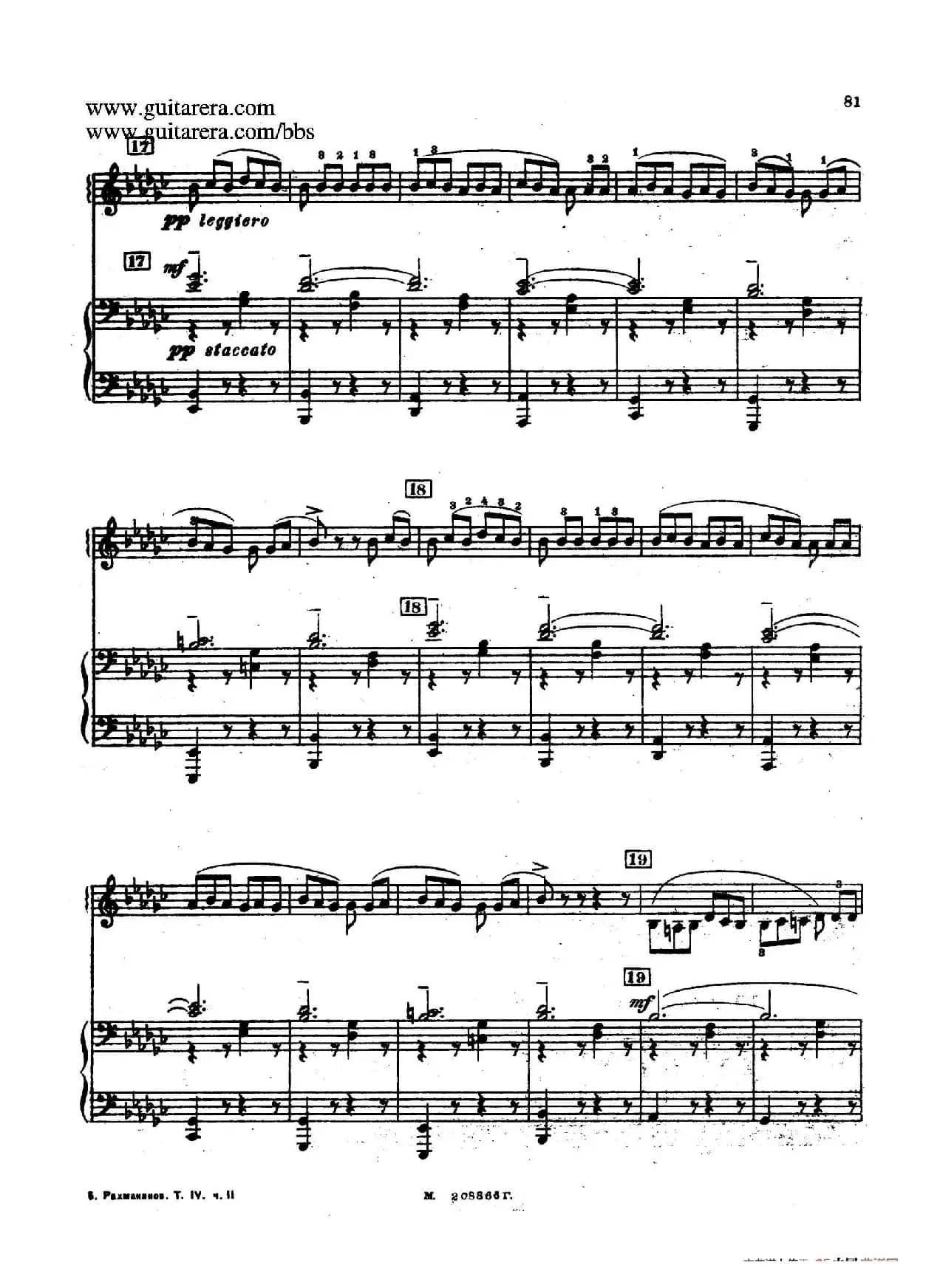 第二双钢琴组曲 Suite for Two Pianos No.2 Op.17(4. 塔兰泰拉舞曲 Tarantella)