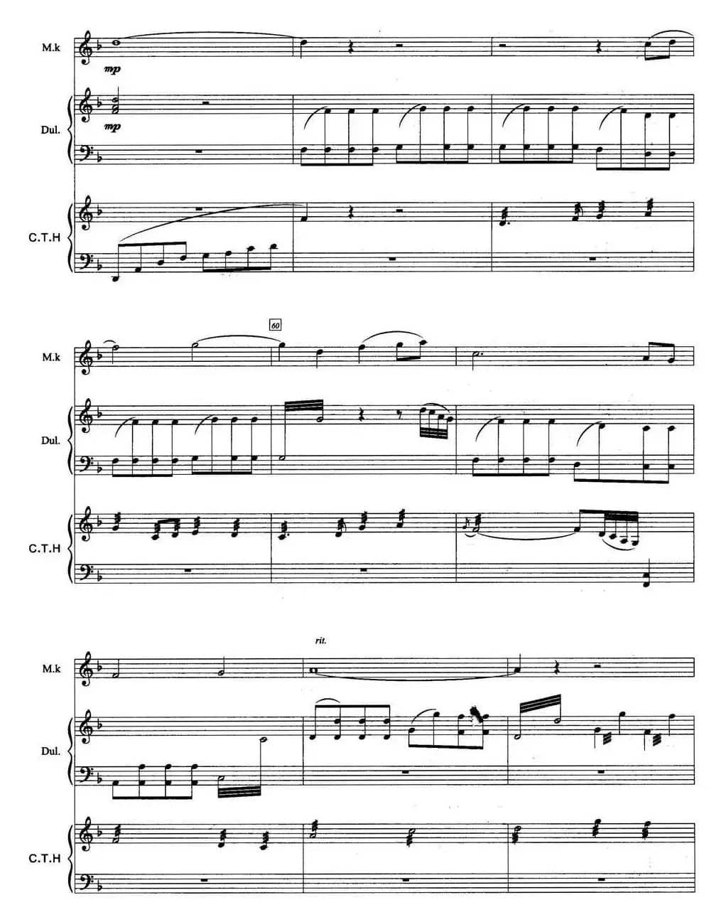 额尔古纳畅想（马头琴、扬琴、古筝三重奏）