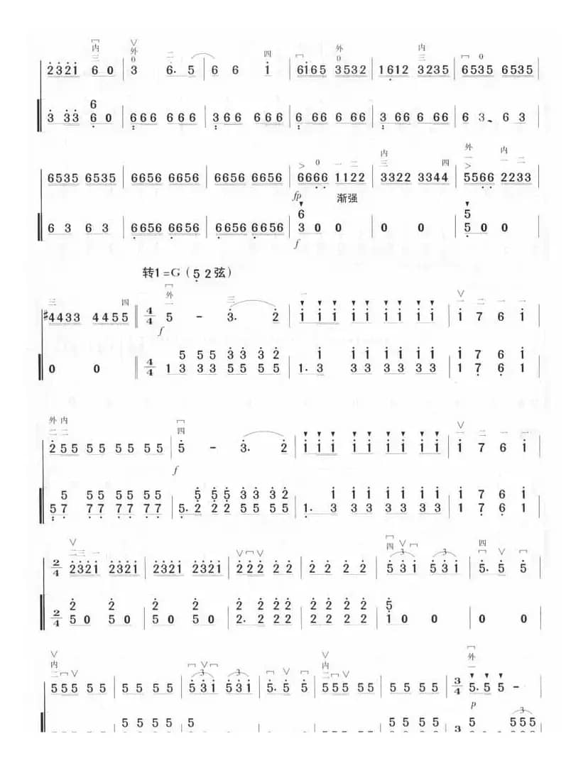 战马奔腾（二胡+扬琴伴奏）