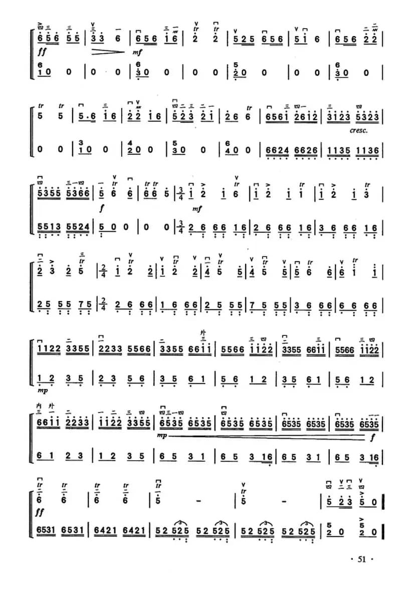 羌山蝶舞（高胡独奏+扬琴伴奏）