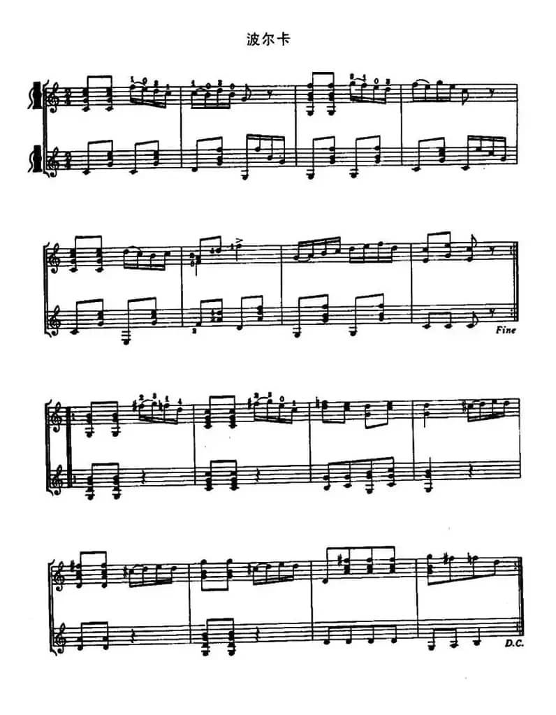 波尔卡（古典吉他重奏）