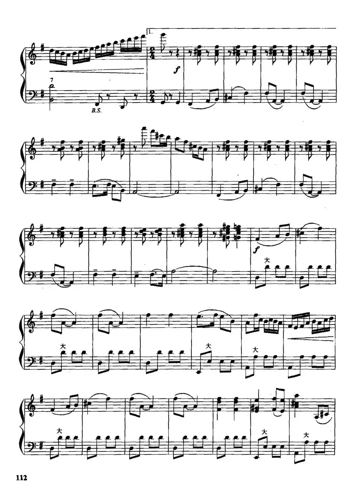 儿童手风琴曲：快乐的女战士