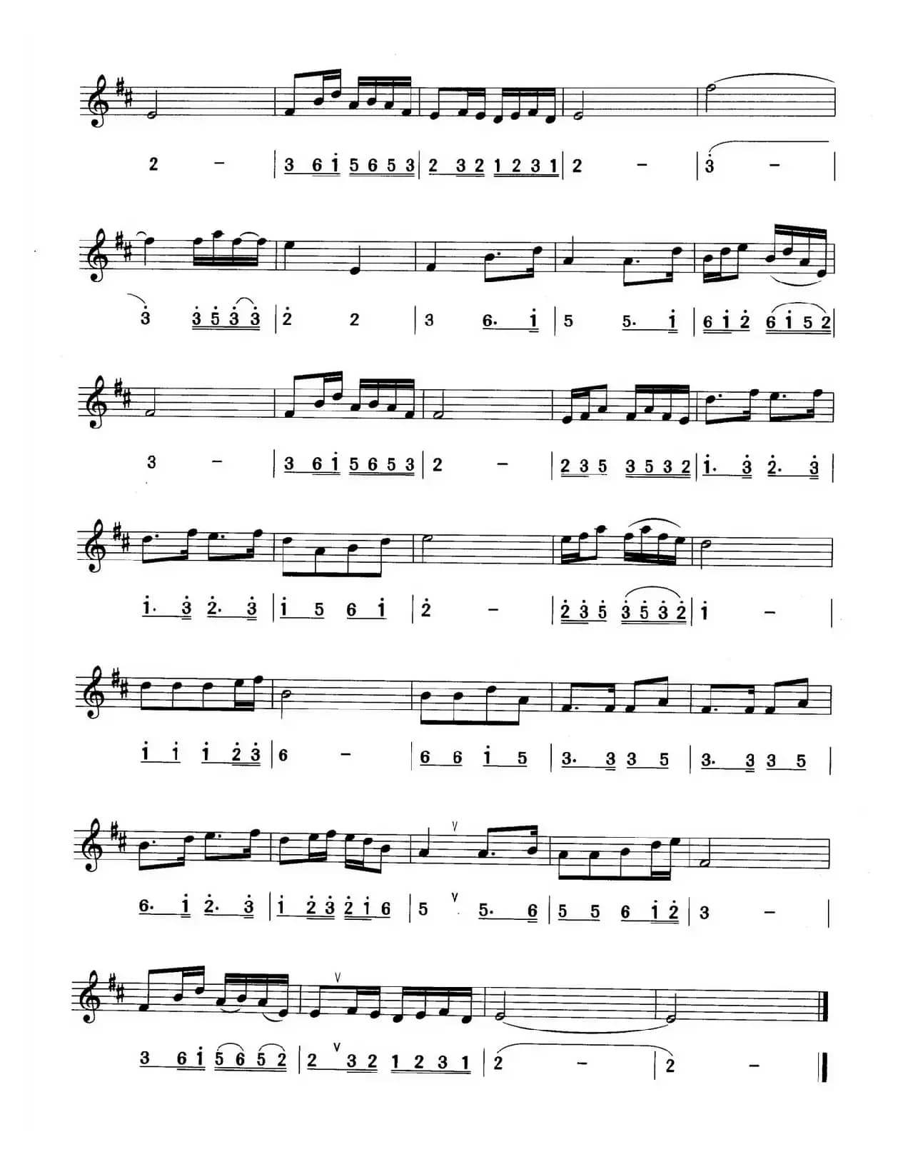 春江花月夜（线简谱对照版）