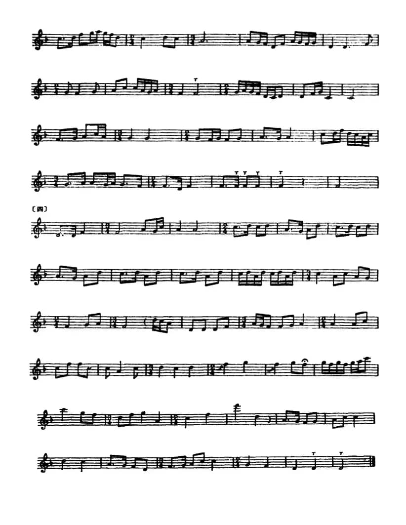 平沙落雁（箫、五线谱版）