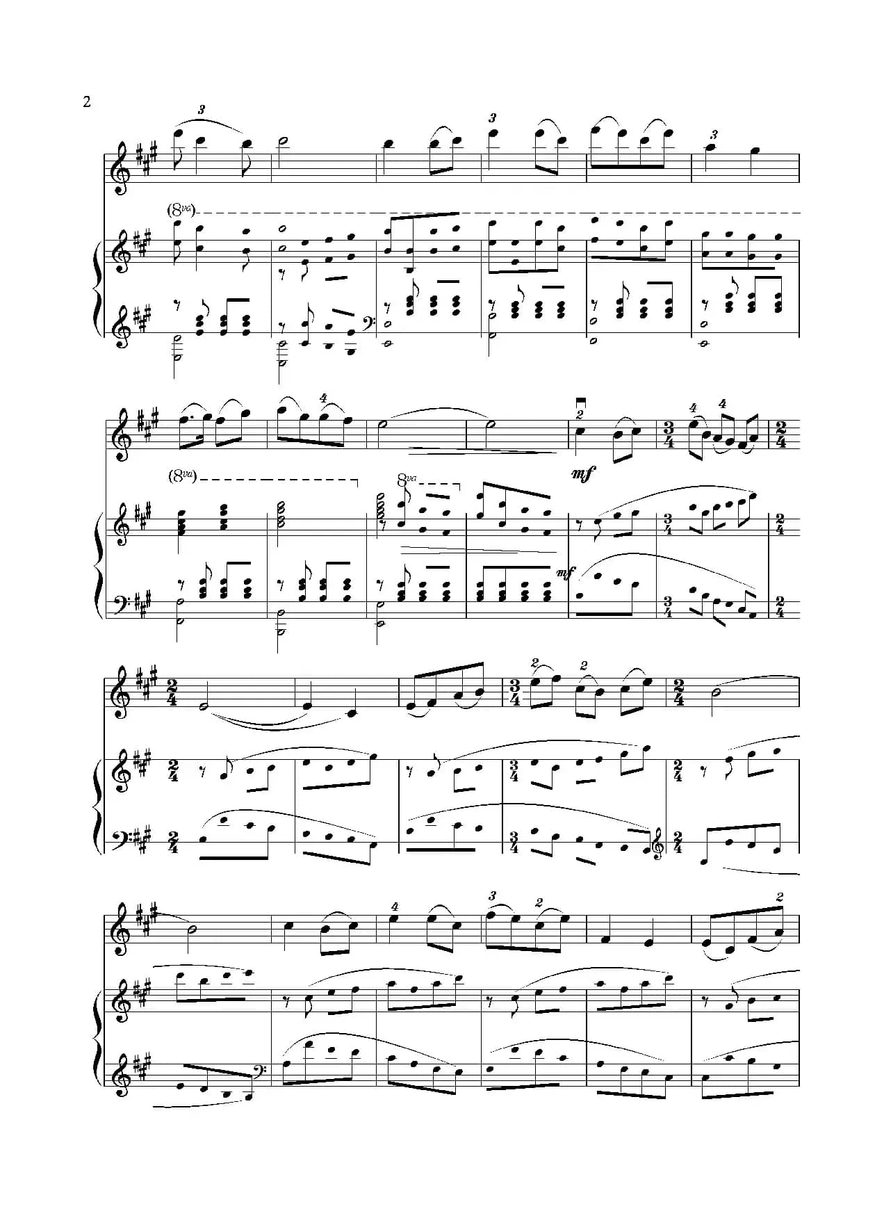 回归抒怀（小提琴独奏+钢琴伴奏）