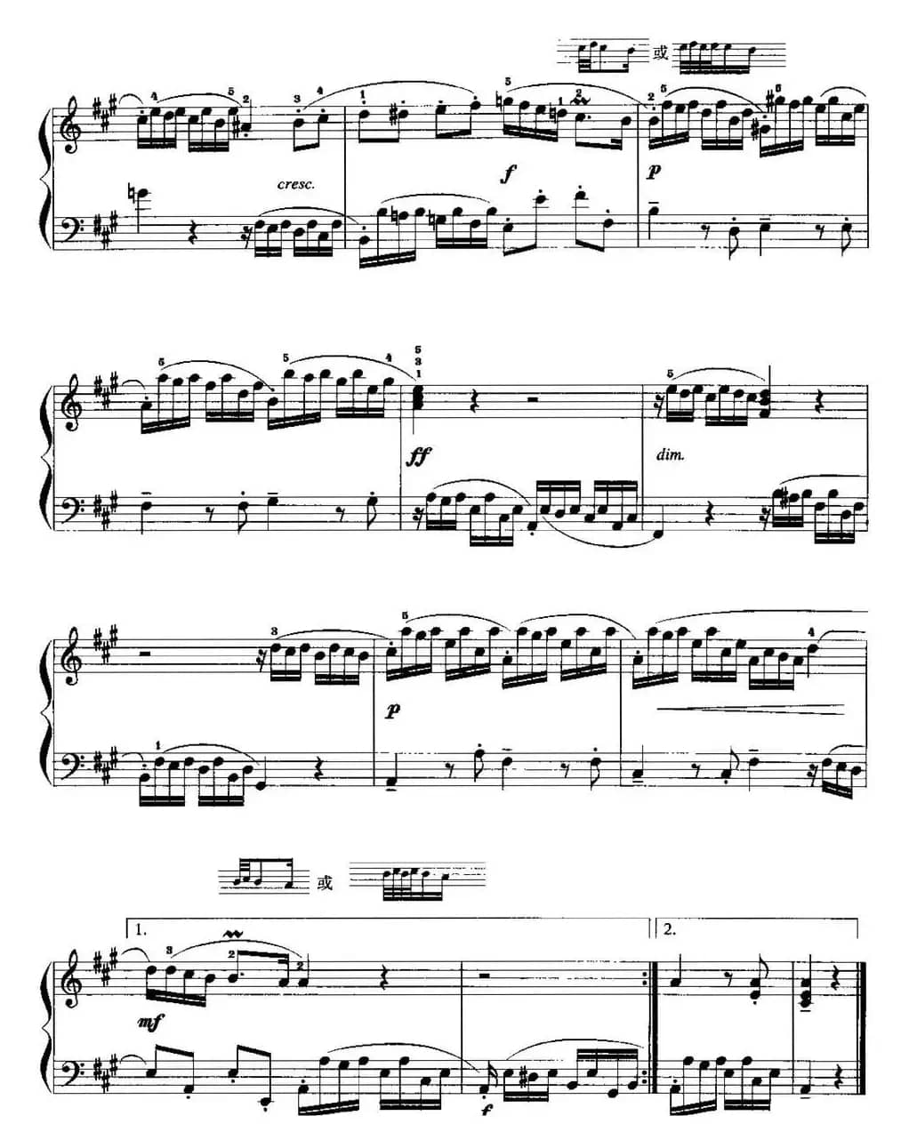 手风琴复调作品：小组曲