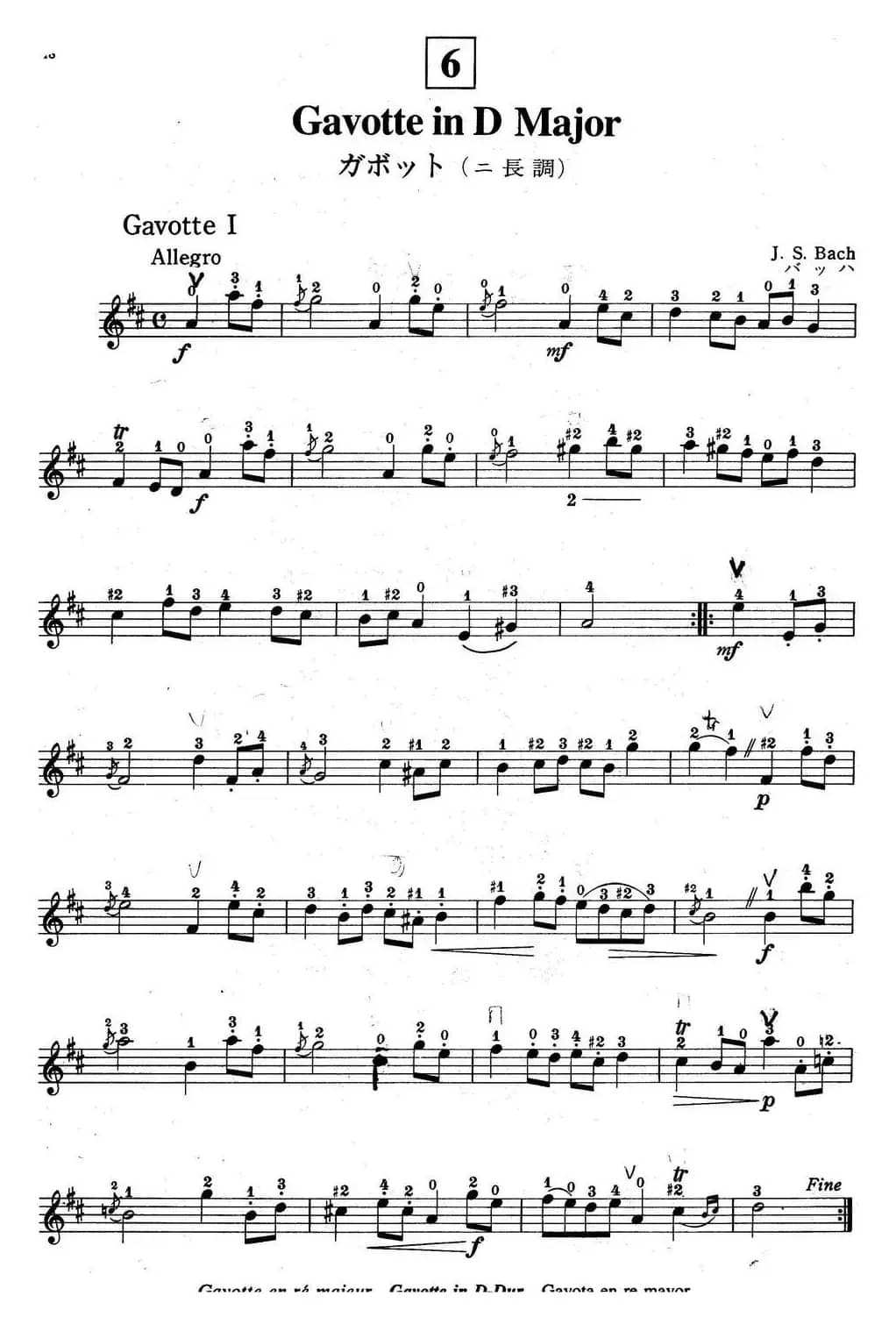 铃木小提琴教材第三册（Suzuki Violin School VIOLIN PART VOLUME 3）