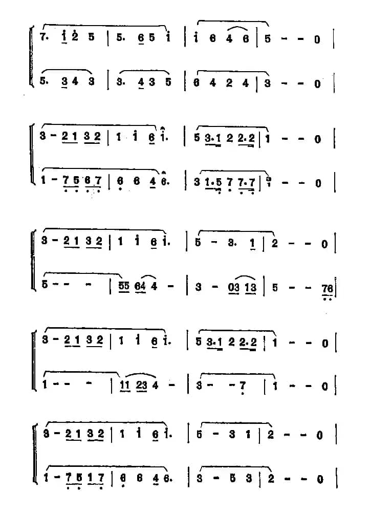 故乡的亲人（二重奏）