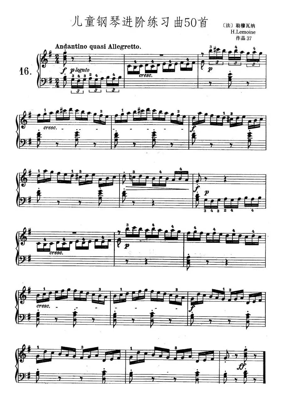 儿童钢琴进阶练习曲50首之16