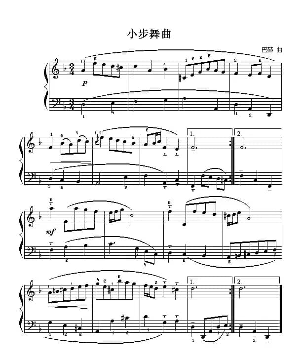 小步舞曲（巴赫作曲版）