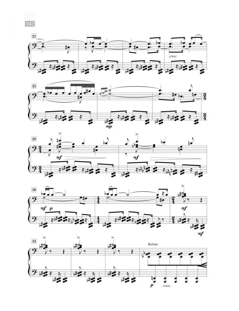 组曲《版纳风情》：铓与锣