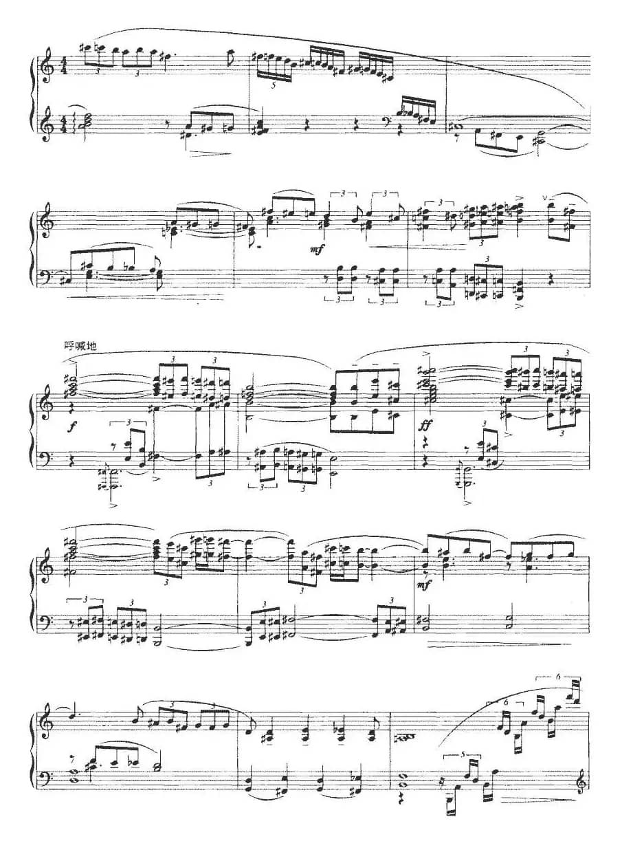 无词歌（李世相作曲版）