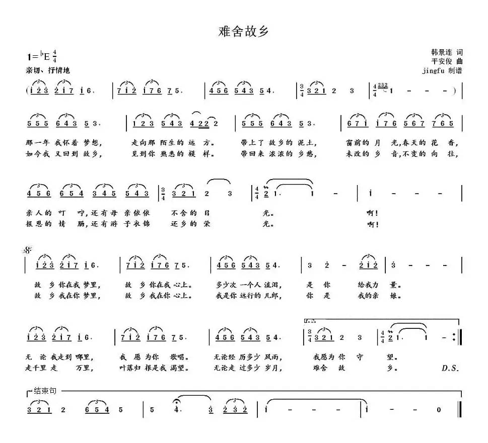 学琴之路练习曲64、降B大调音阶琶音（一个八度）