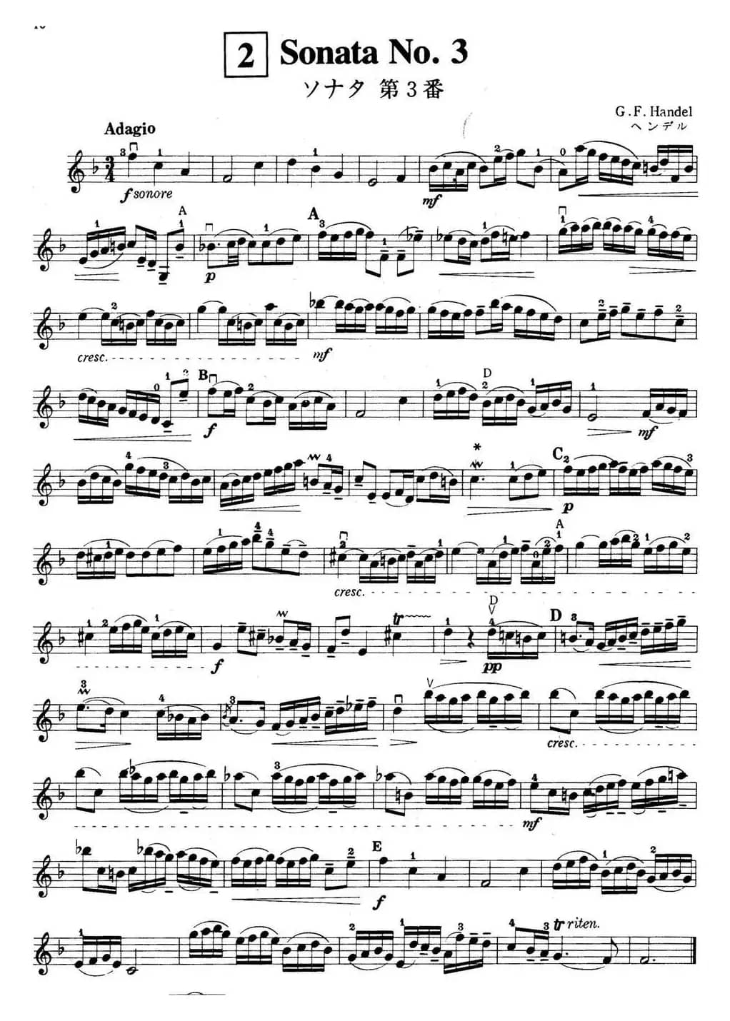 铃木小提琴教材第六册（Suzuki Violin School Violin Part VOLUME 6）