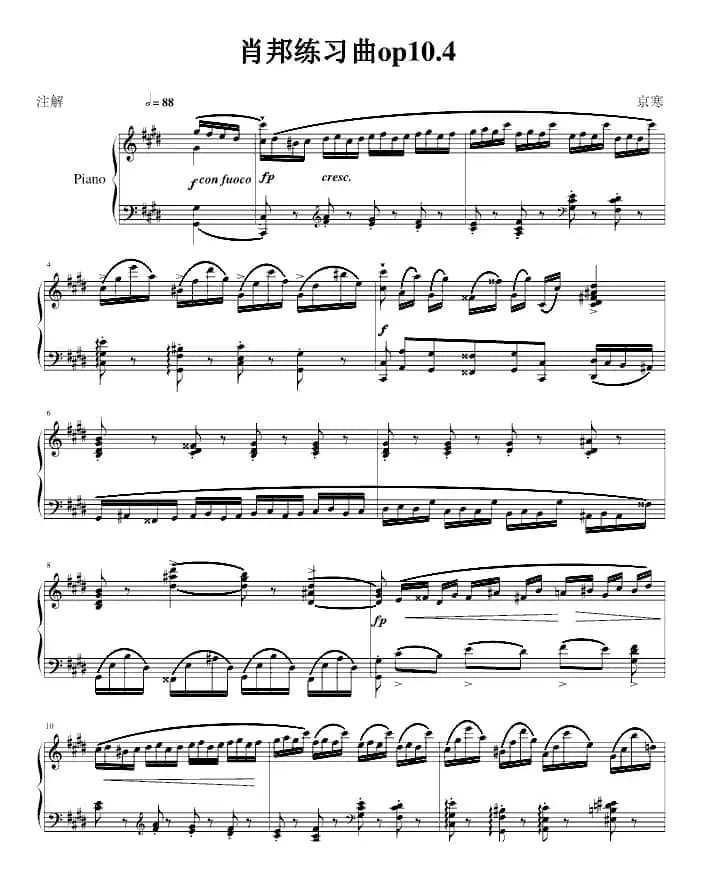 肖邦练习曲op10.4