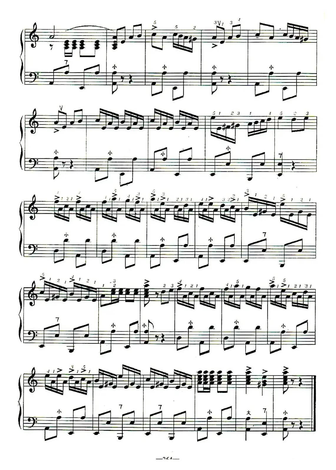 啊，朋友，再见