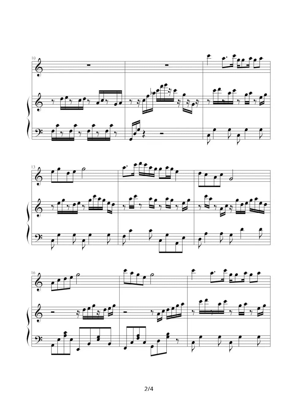 前世今生（《新白娘子传奇》音乐）