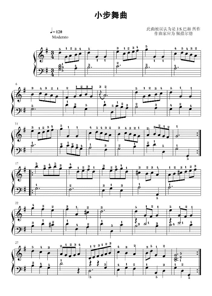 小步舞曲（G大调）