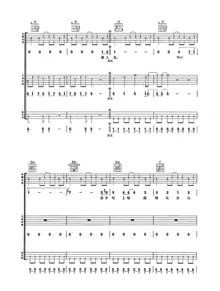 不再犹豫（4个版本）