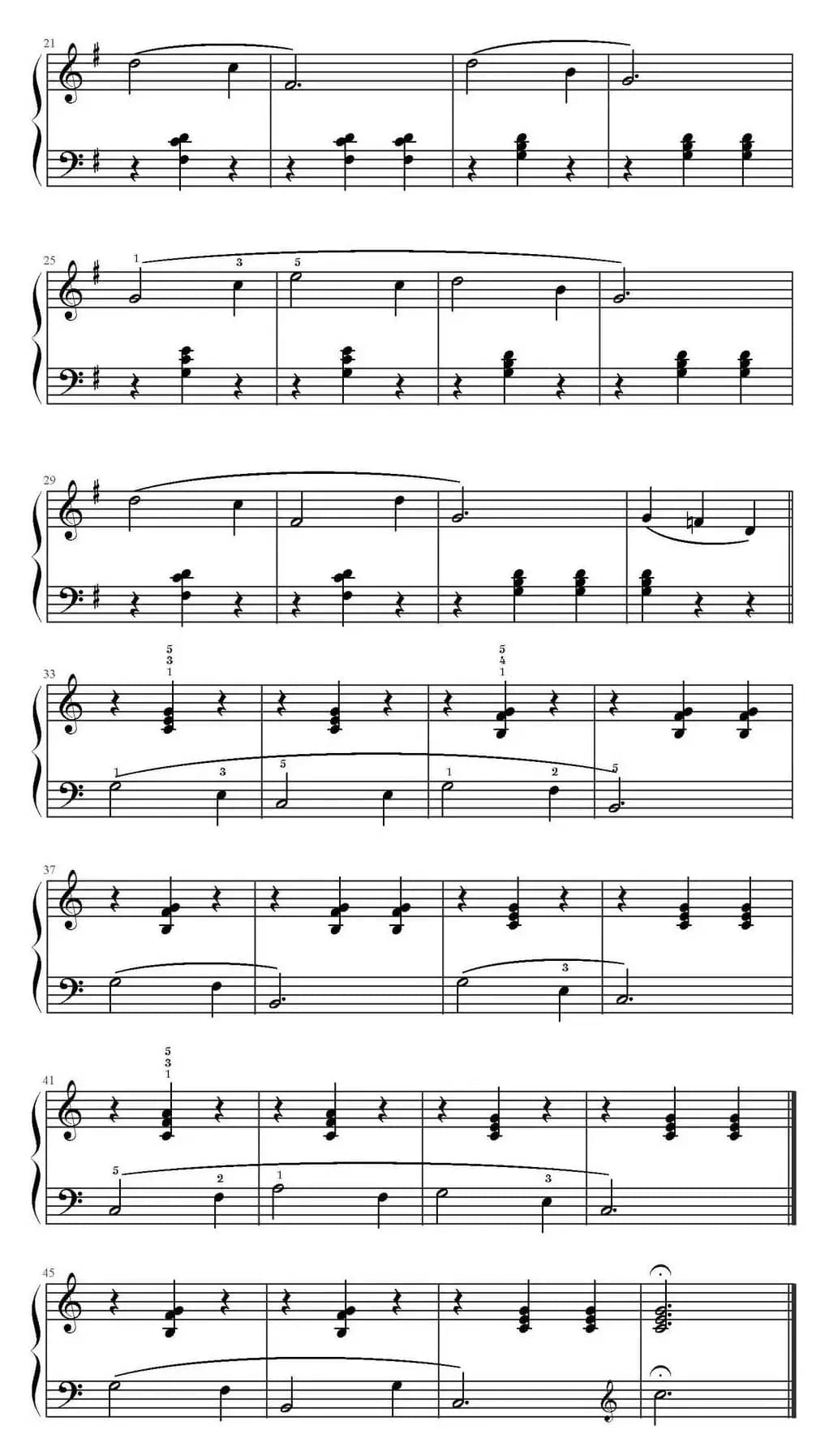 阿尔卑斯山的旋律 