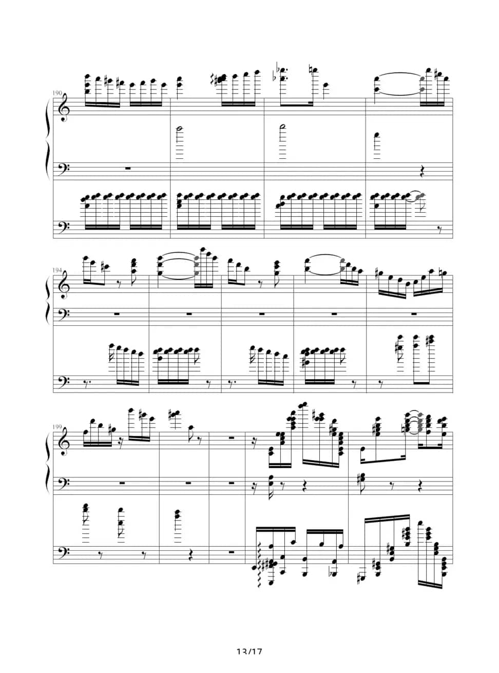 李斯特的帕格尼尼练习曲No. 6