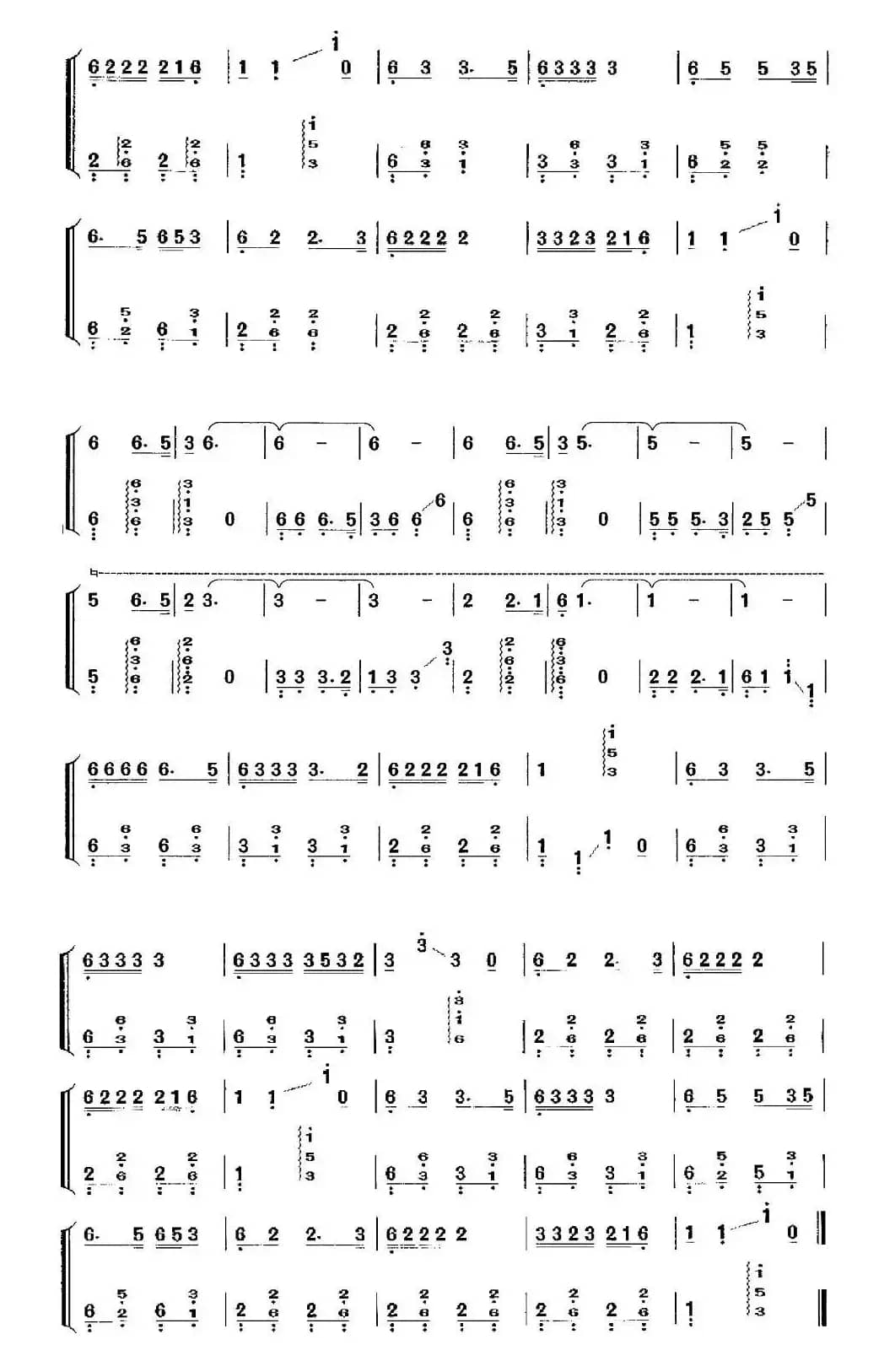 小螺号（姜淼改编版）