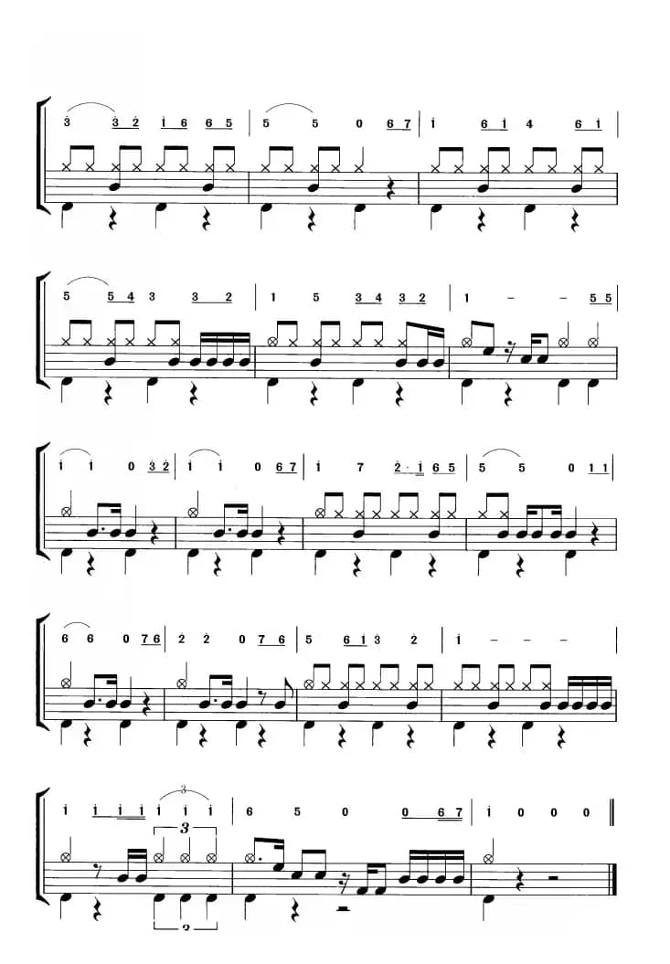 红色摇滚（鼓谱）