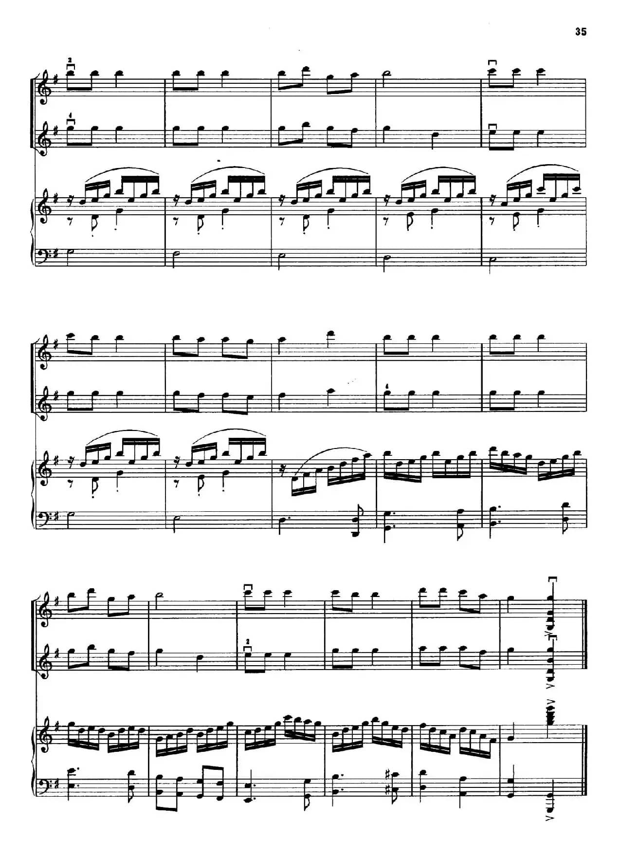 铃儿响叮当（小提琴二重奏+钢琴伴奏）