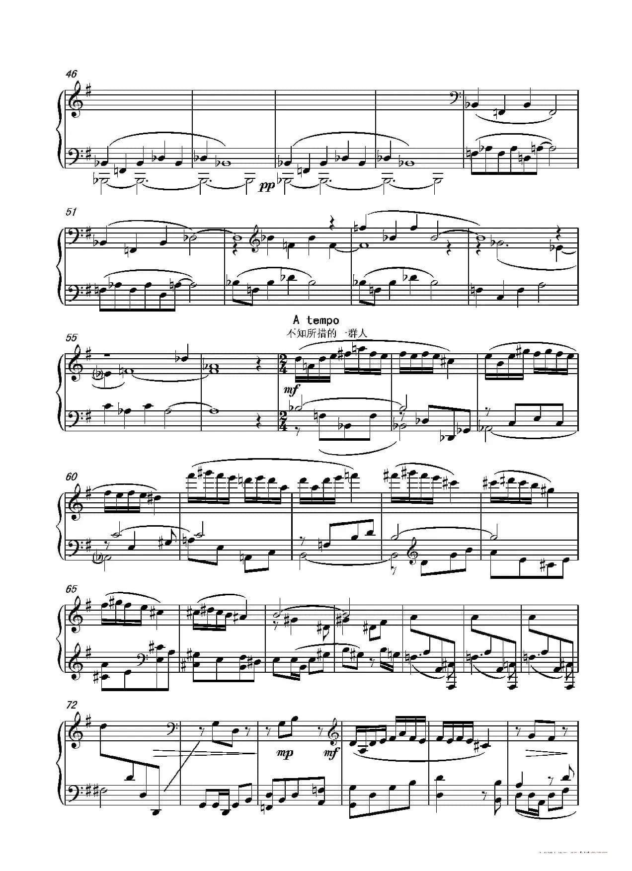 第十三钢琴奏鸣曲（葛清钢琴作品）