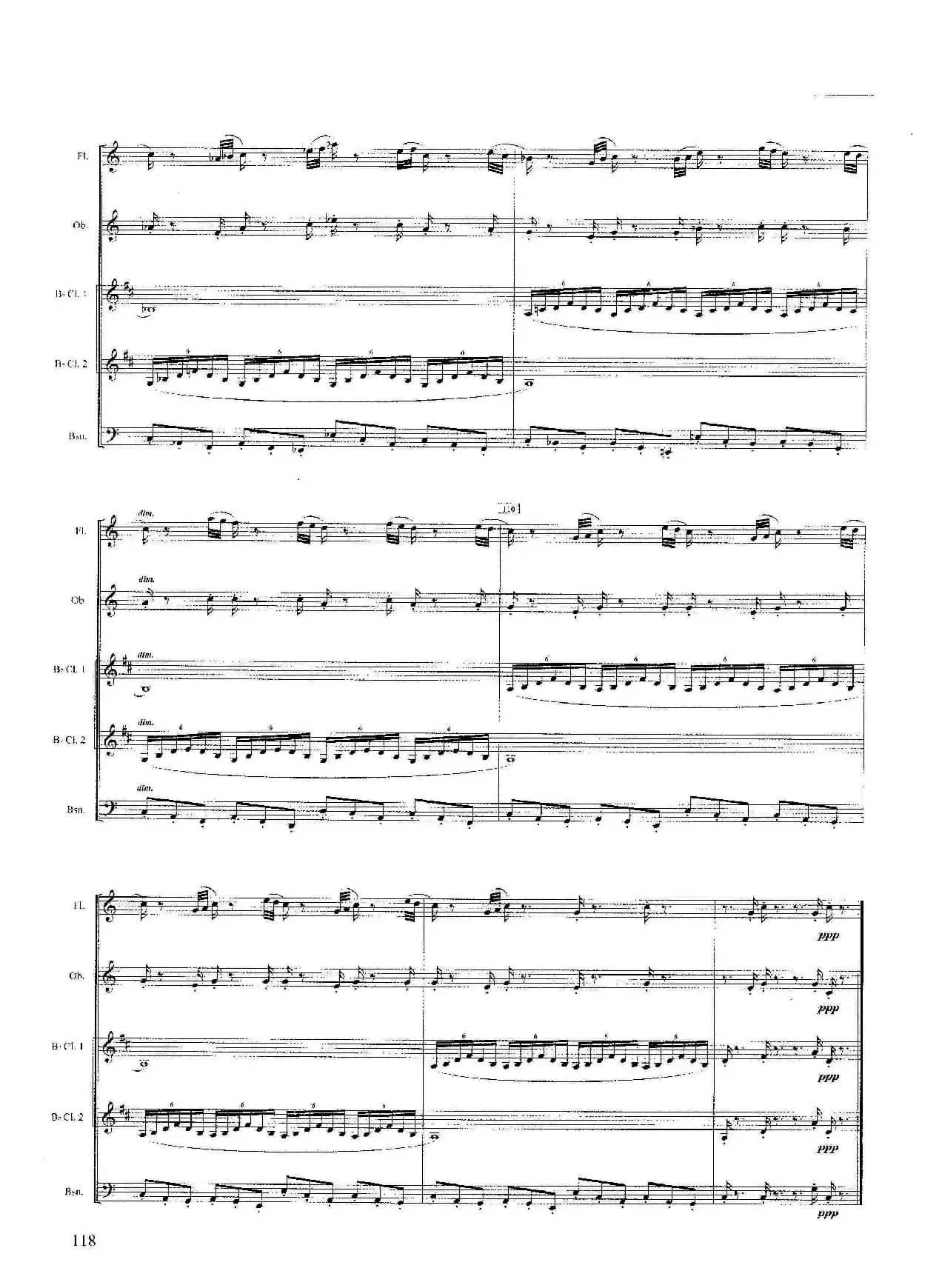 山泉（木管五重奏）