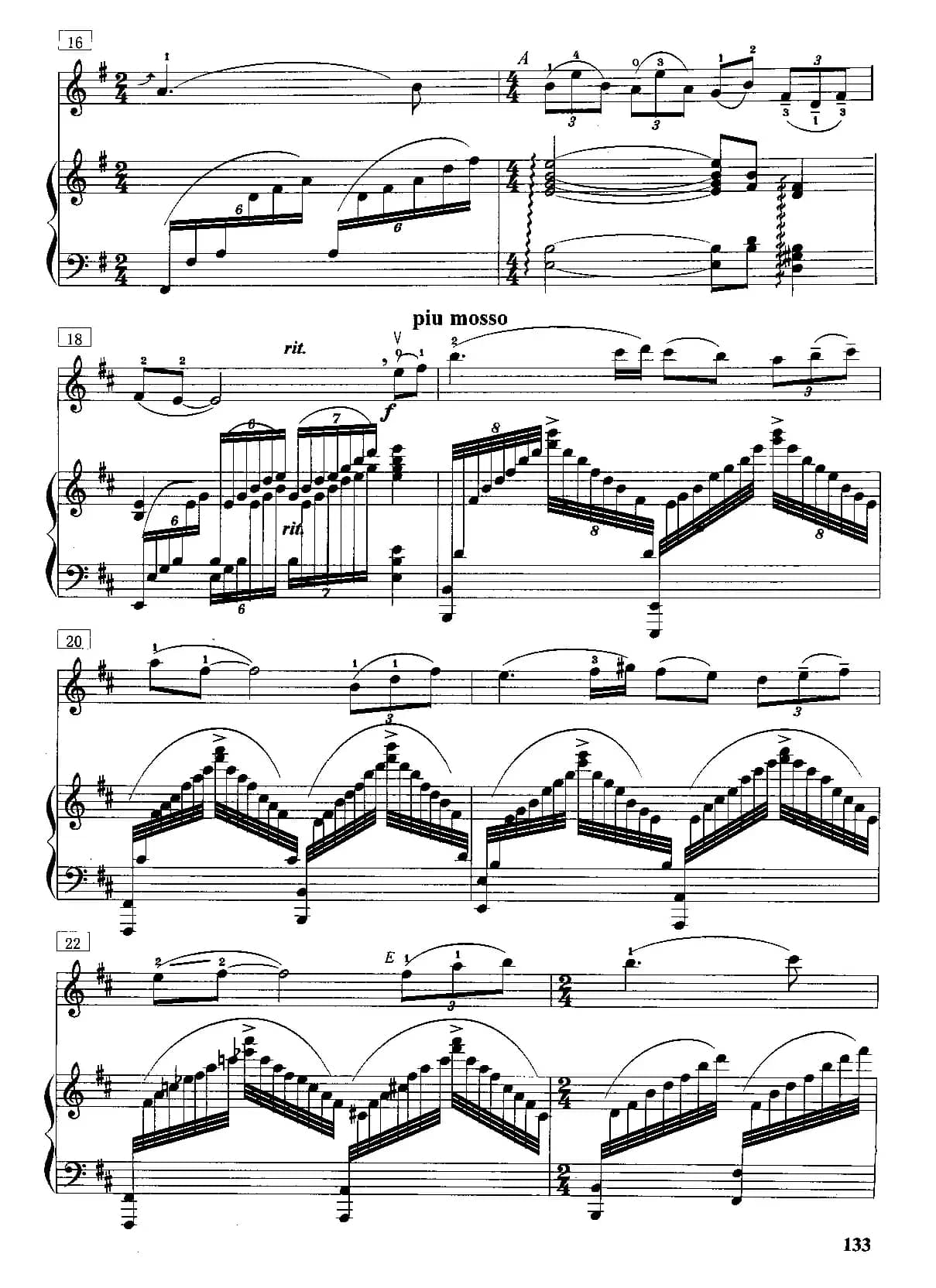 海峡情思（小提琴独奏+钢琴伴奏）