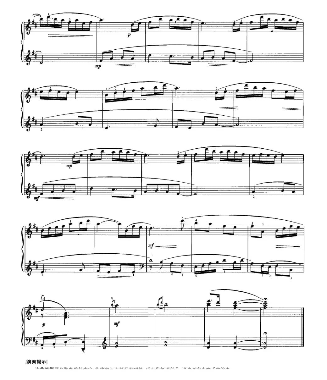 听妈妈讲那过去的事情