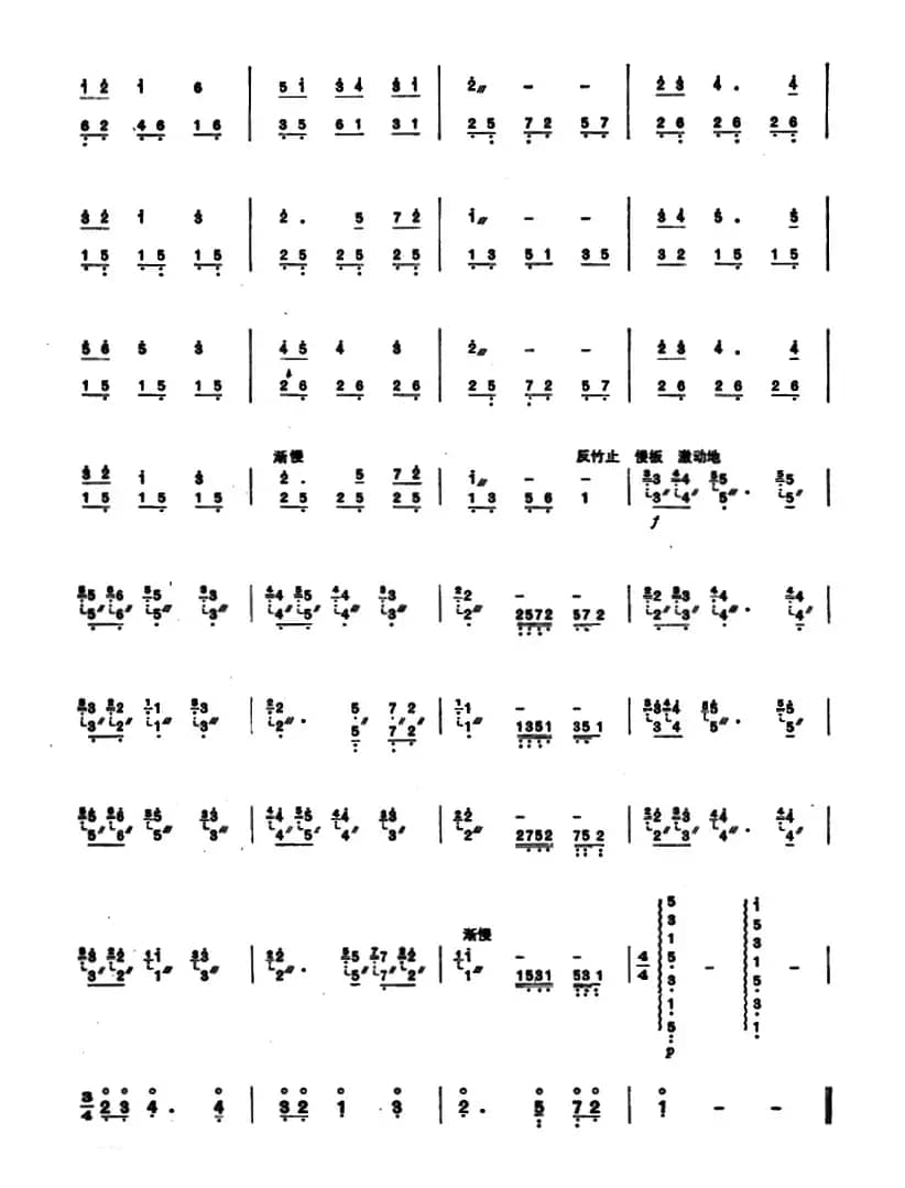 春天年年到人间