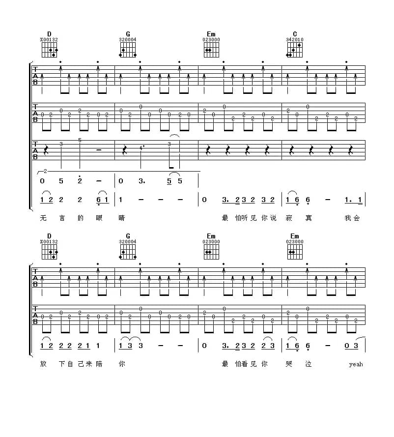 爱上你我很快乐（3个版本）