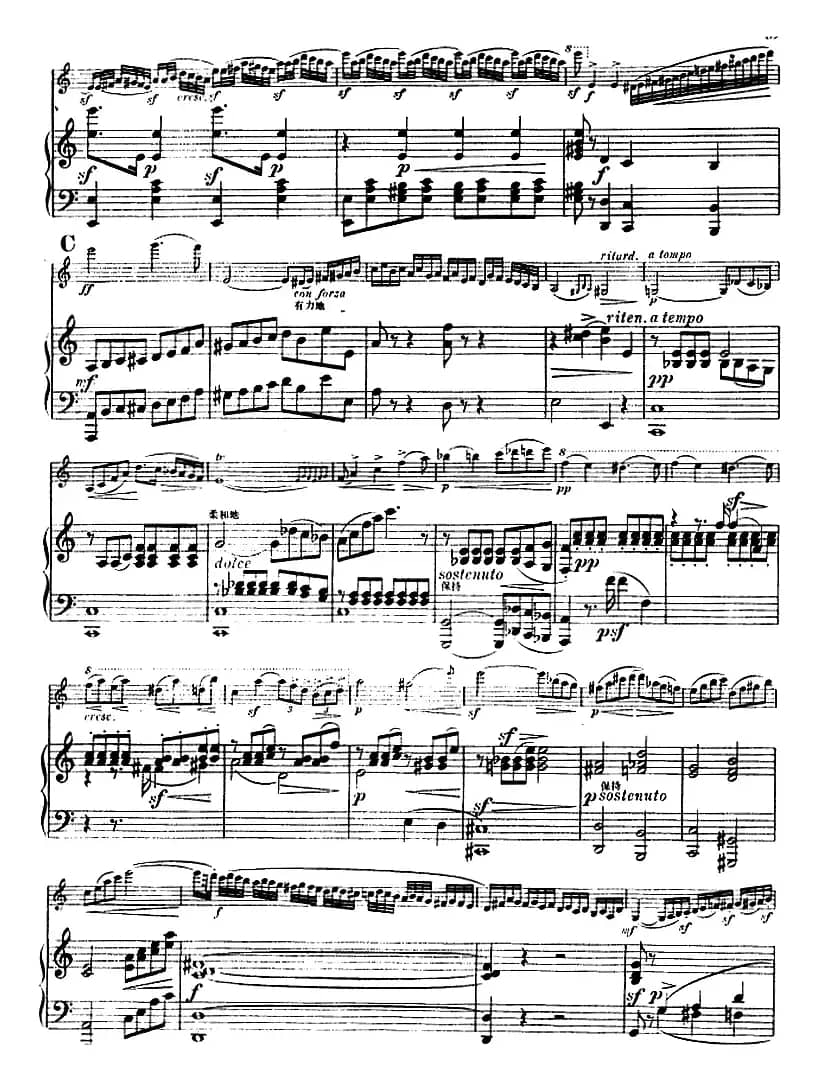 第五协奏曲（A小调）（小提琴+钢琴）