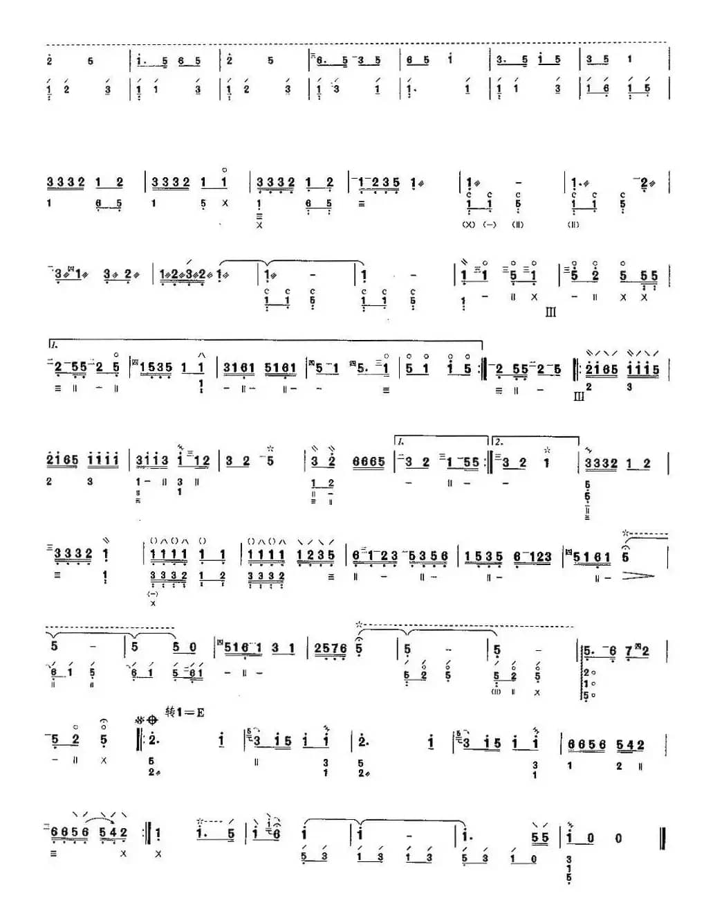 远方的客人请你留下来