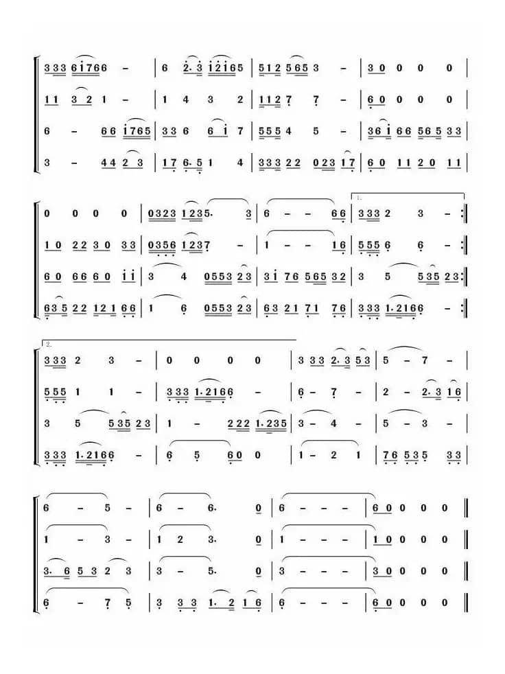 雕花的马鞍（小合奏）