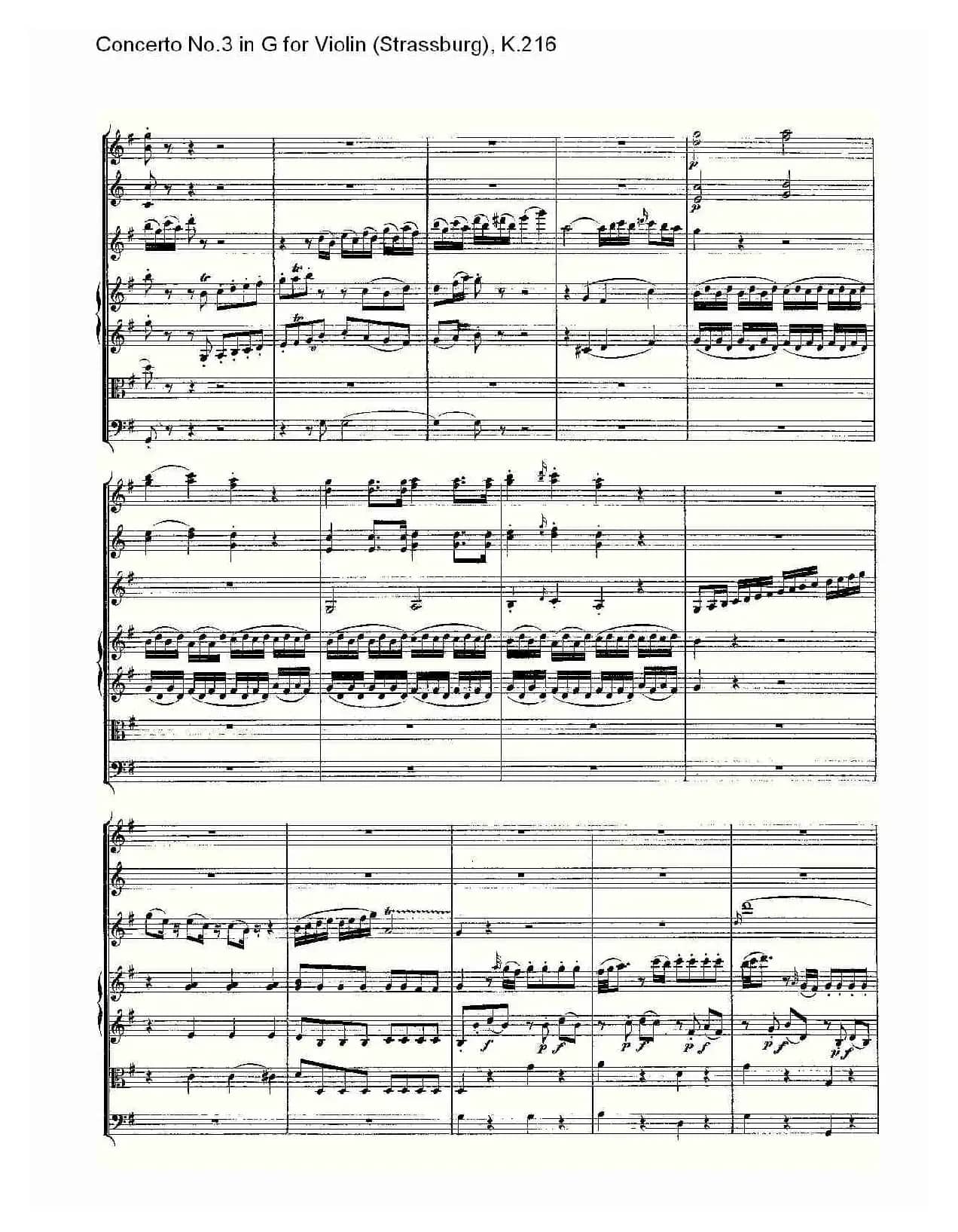 Concerto No.3 in G for Violin K.216（G调小提琴第三协奏曲, K）