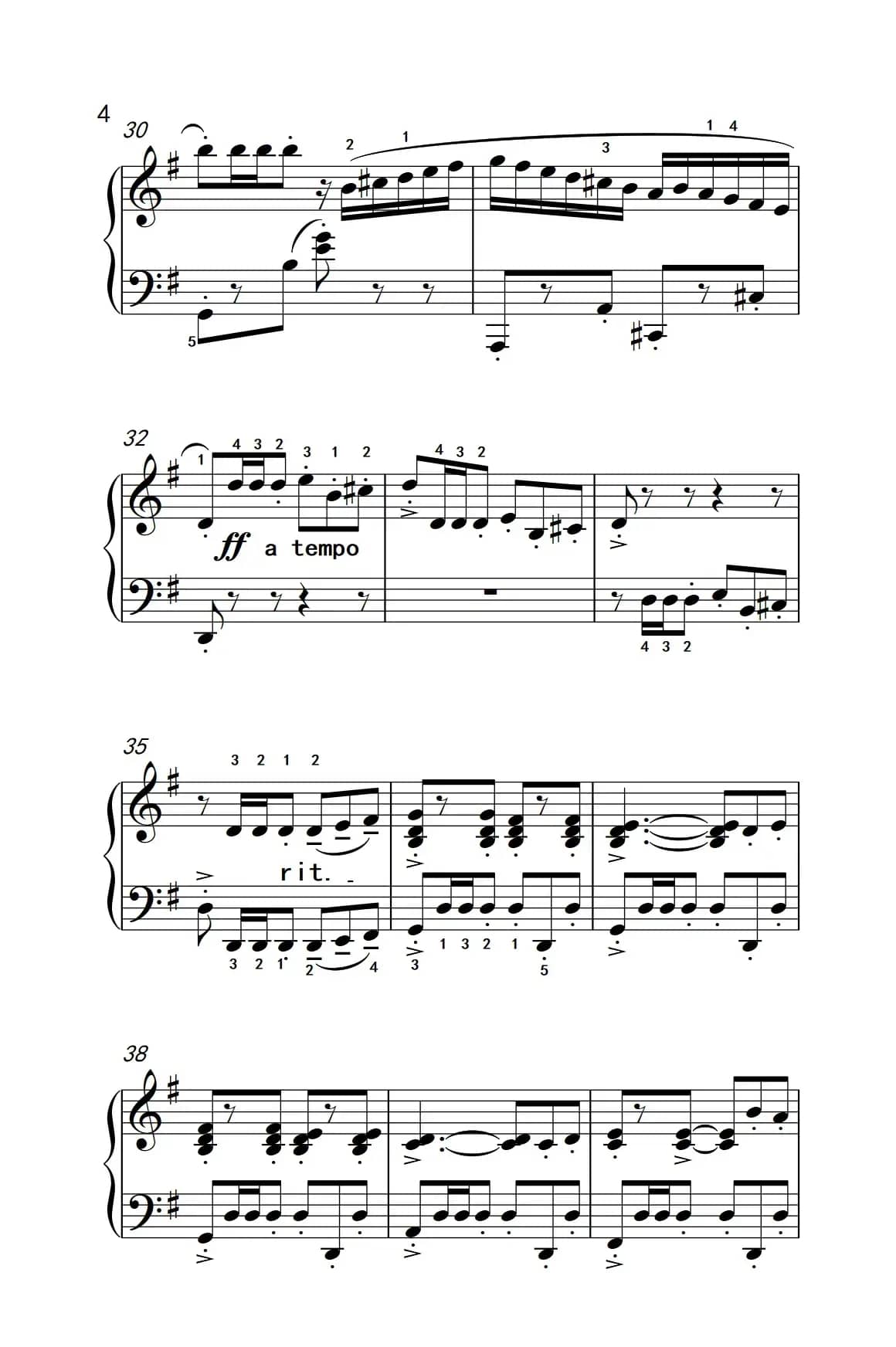 第五级 2.西班牙小夜曲（中央音乐学院 钢琴（业余）考级教程 4-6级）