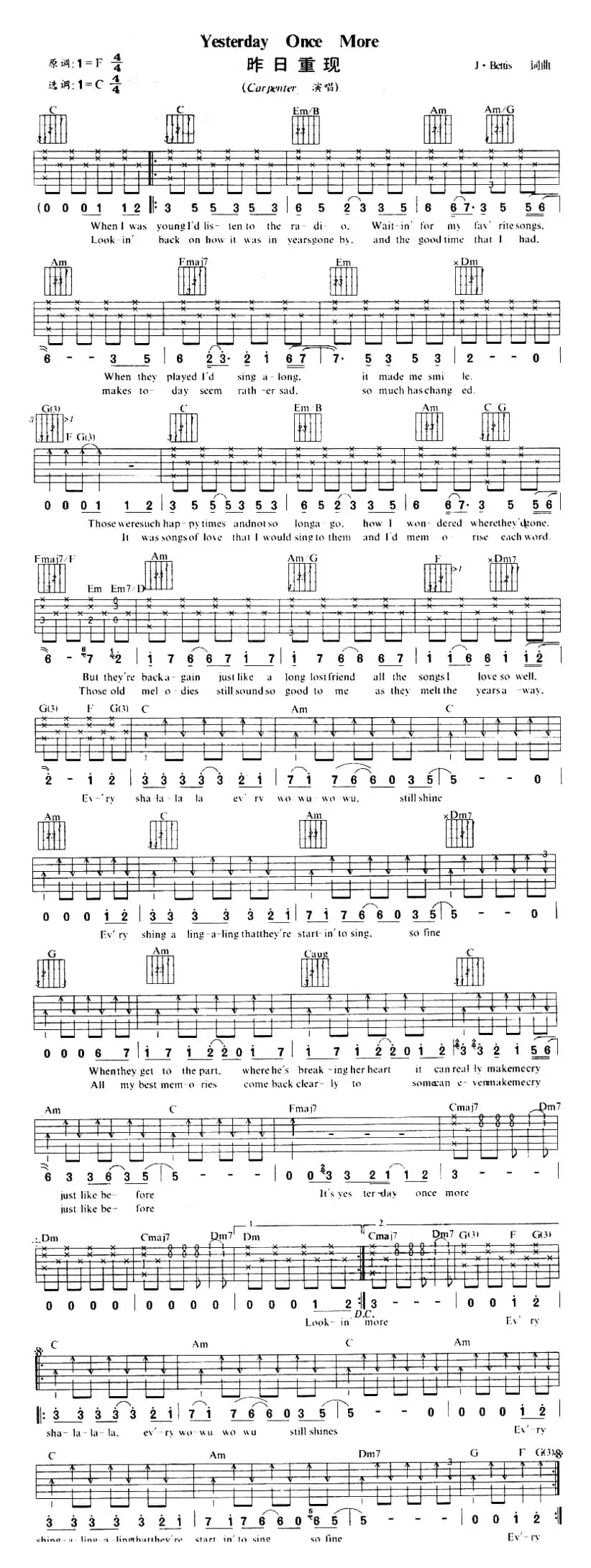 Yesterday Once More（昨日重现）