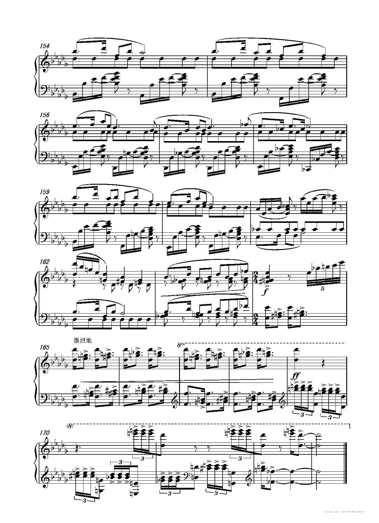 第十三钢琴奏鸣曲（葛清钢琴作品）