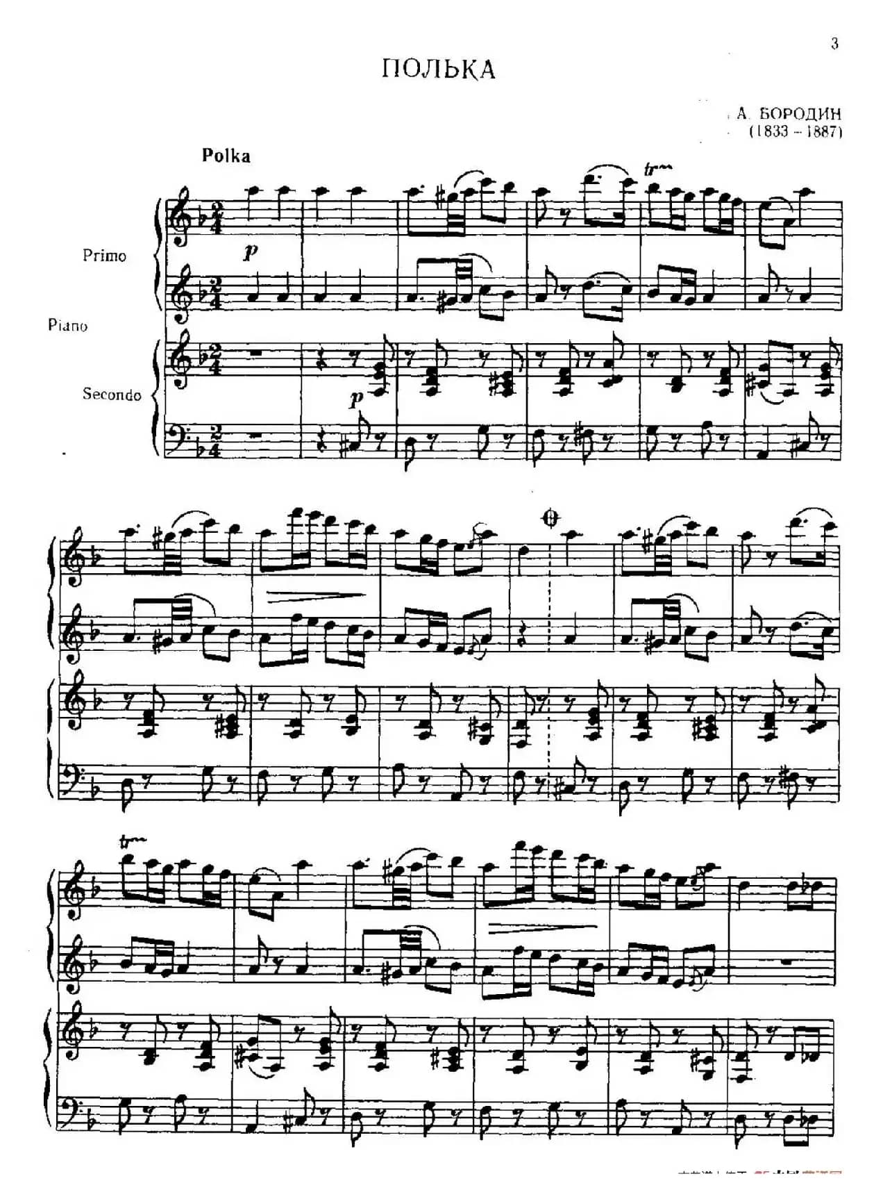 Polka in d Minor(d小调波尔卡·四手联弹)