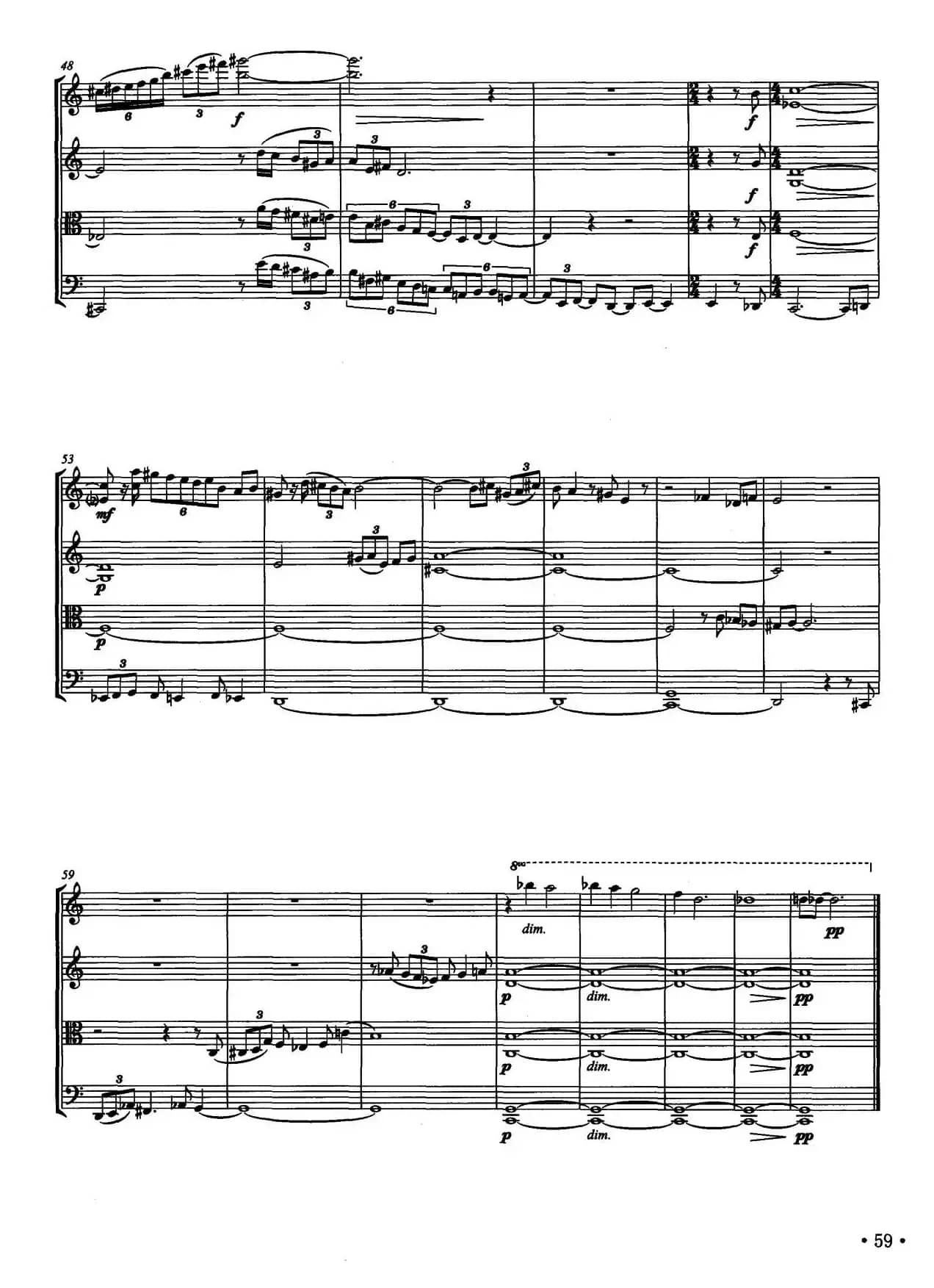 春寒·Ⅰ（弦乐四重奏）