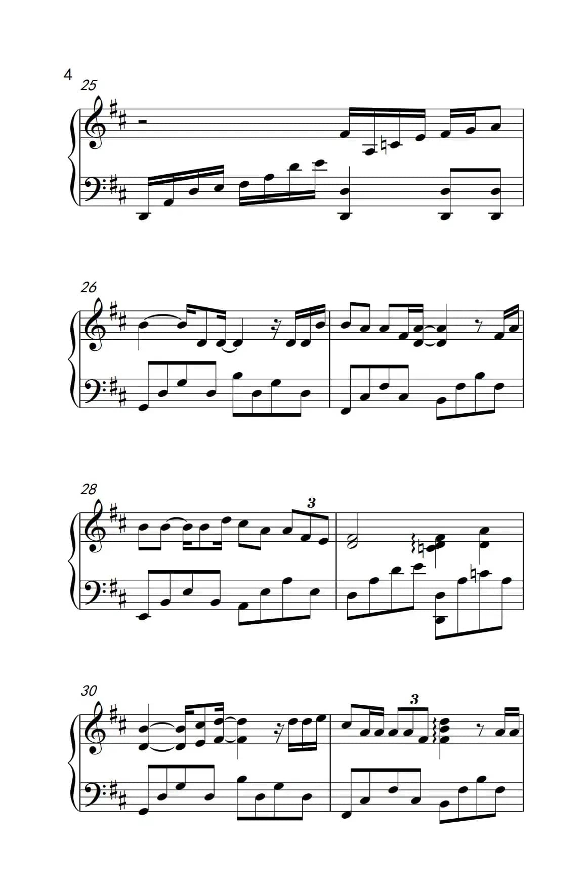 年少有你（《栀子花开》电影推广曲）