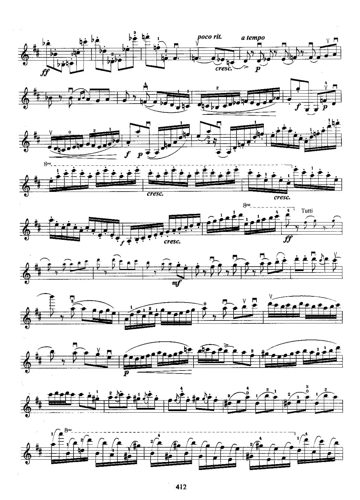 西班牙交响曲（第四、第五乐章）